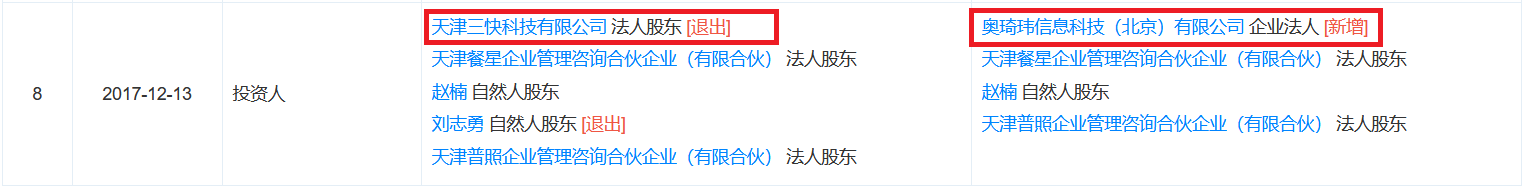 美团5.jpg