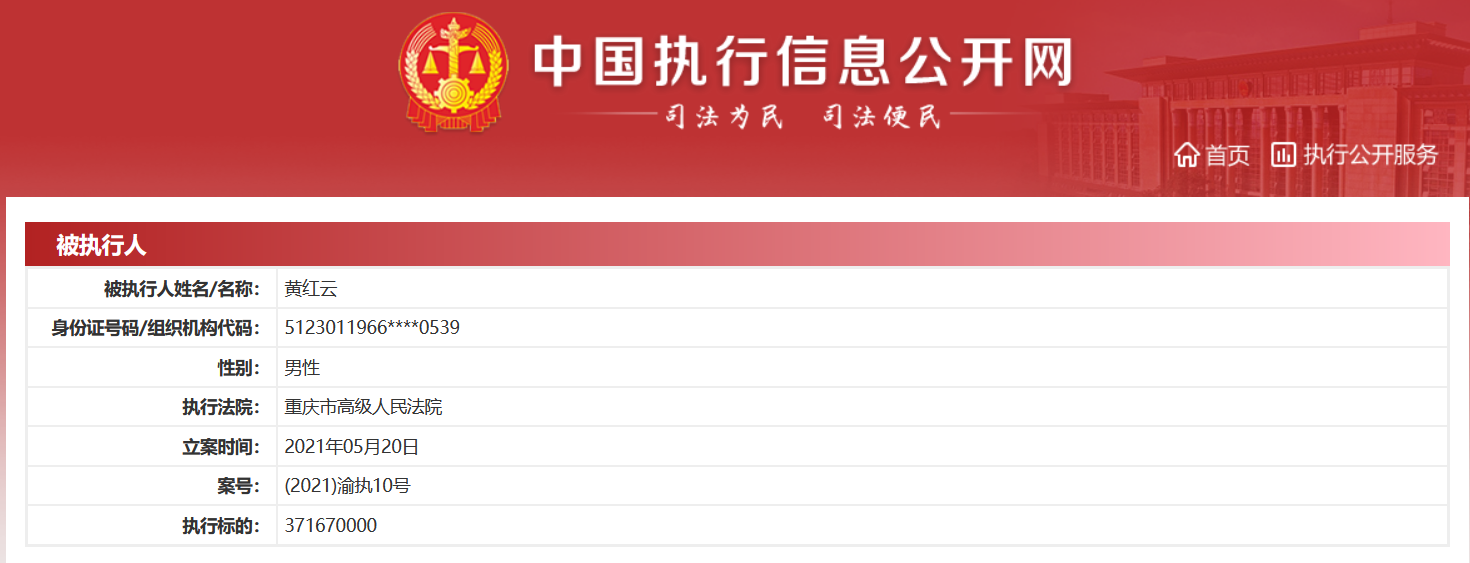 金科股份2.jpg