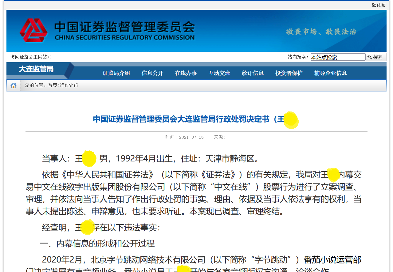 中文在线1.jpg