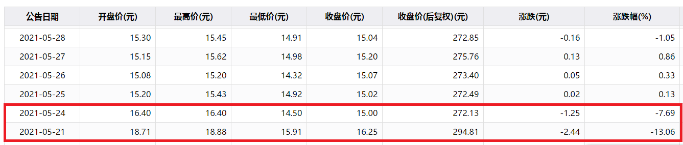 安科生物4.jpg