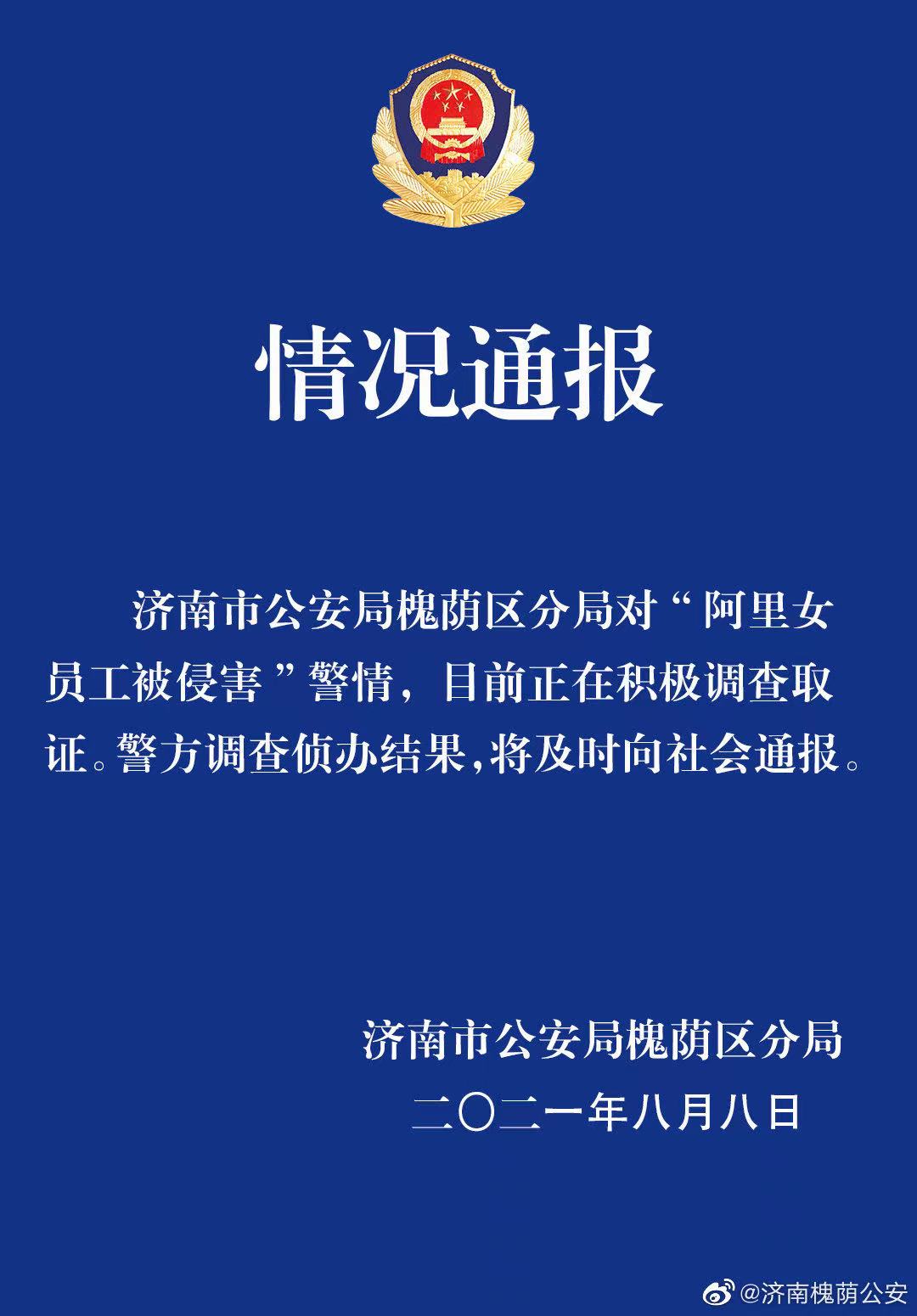 阿里2.jpg