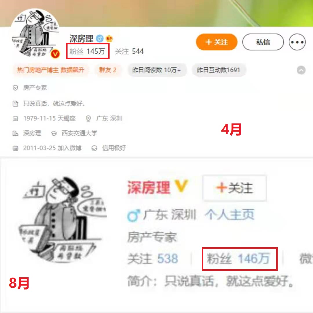 深房理2.jpg