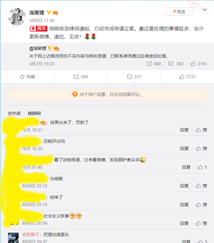 深房理4.jpg