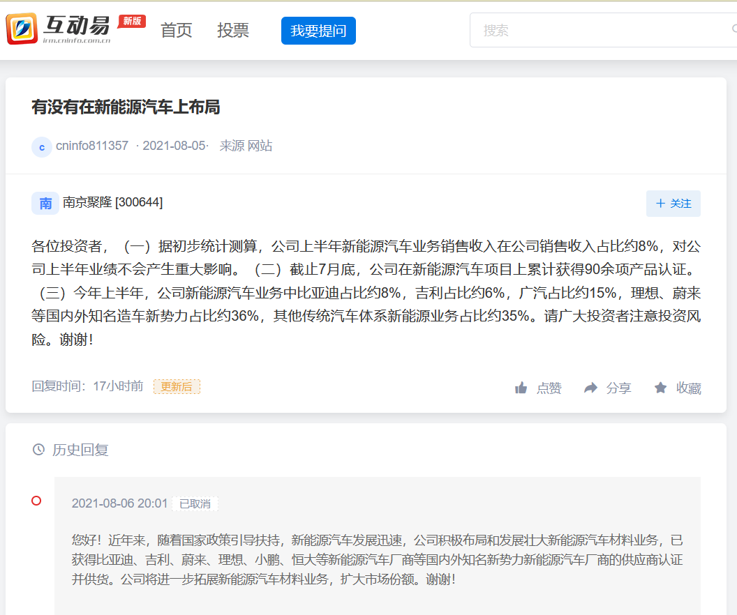 南京聚隆1.jpg