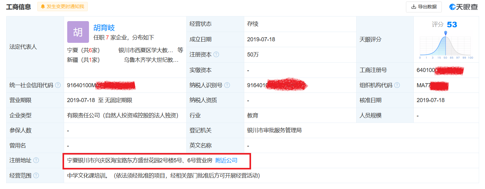 学大教育4.jpg