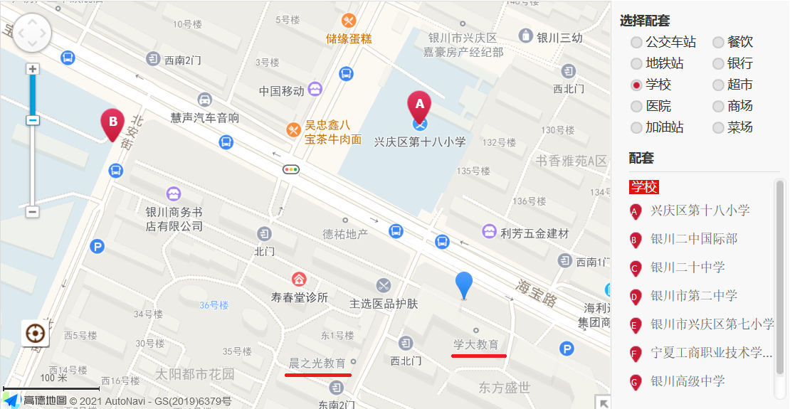 学大教育2.jpg