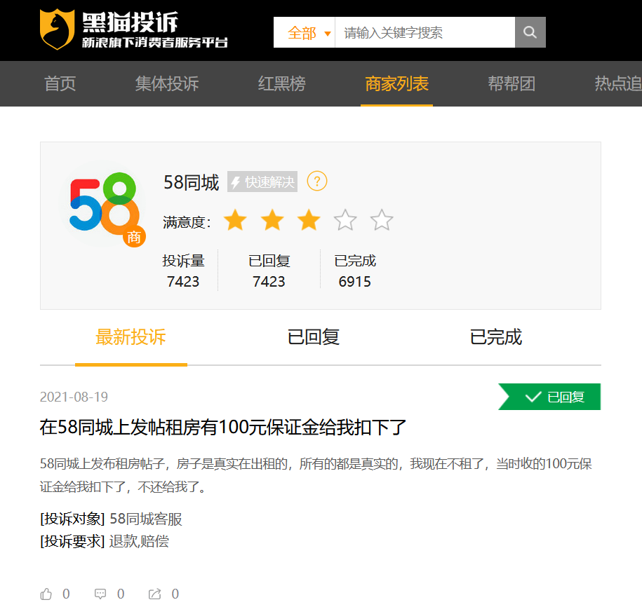 58同城2.jpg