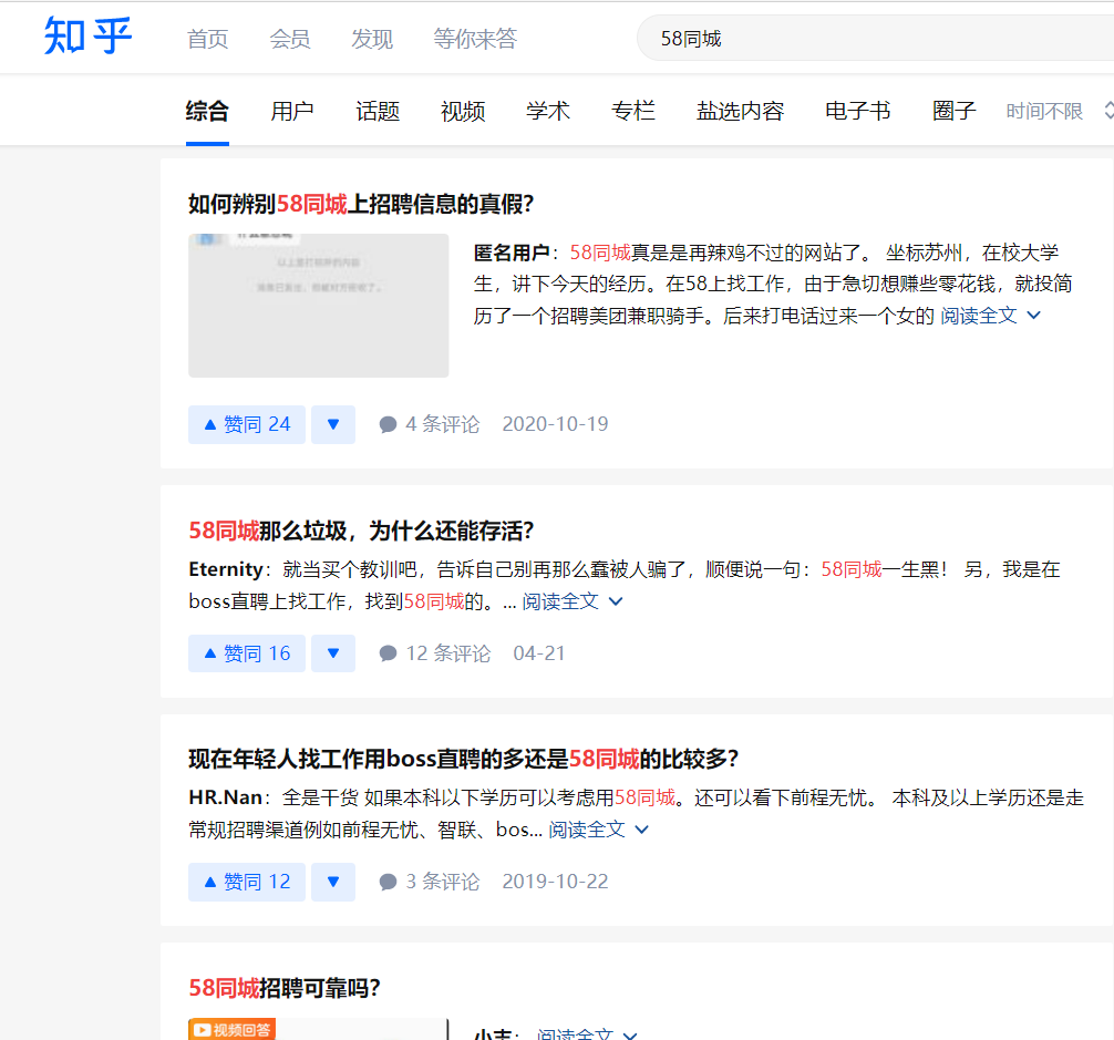 58同城1.jpg