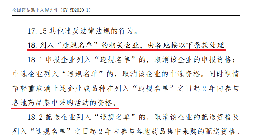 华北制药2.jpg