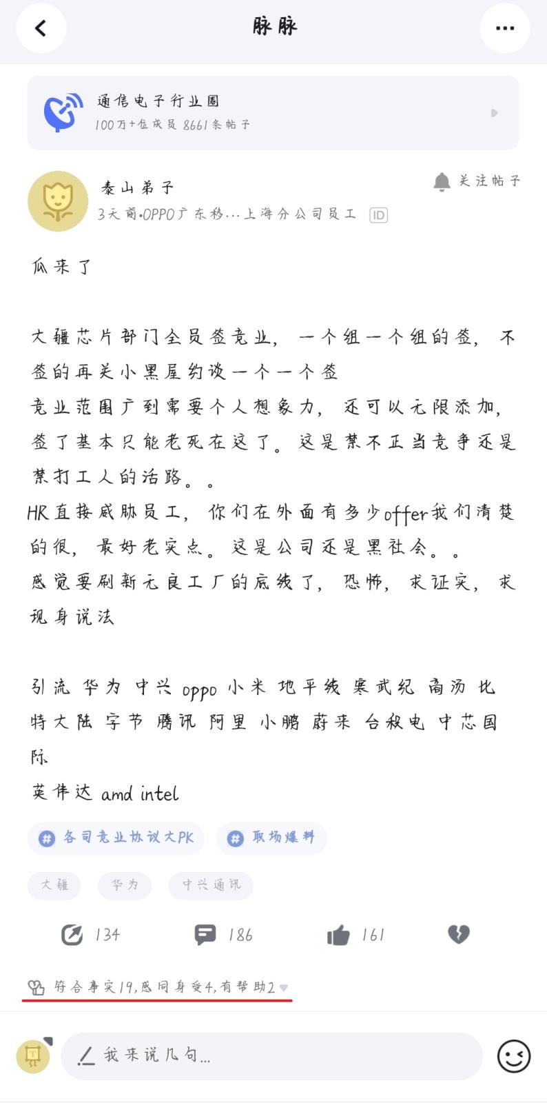 竞业协议2.jpg