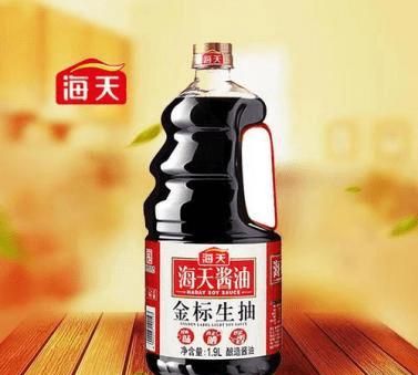 海天味业5.jpg