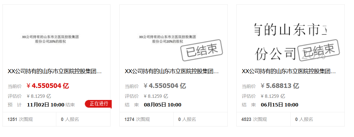 宜华健康1.jpg