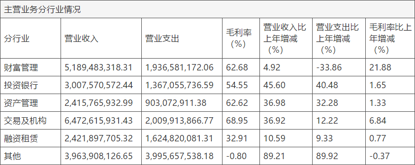 海通证券2.jpg