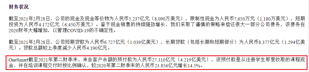 精锐教育5.jpg