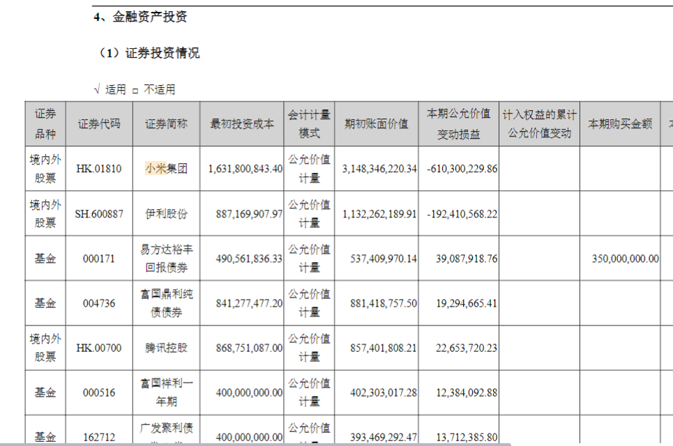 云南白药4.jpg