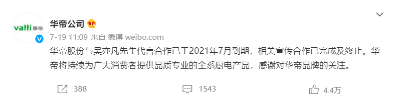 华帝股份2.jpg