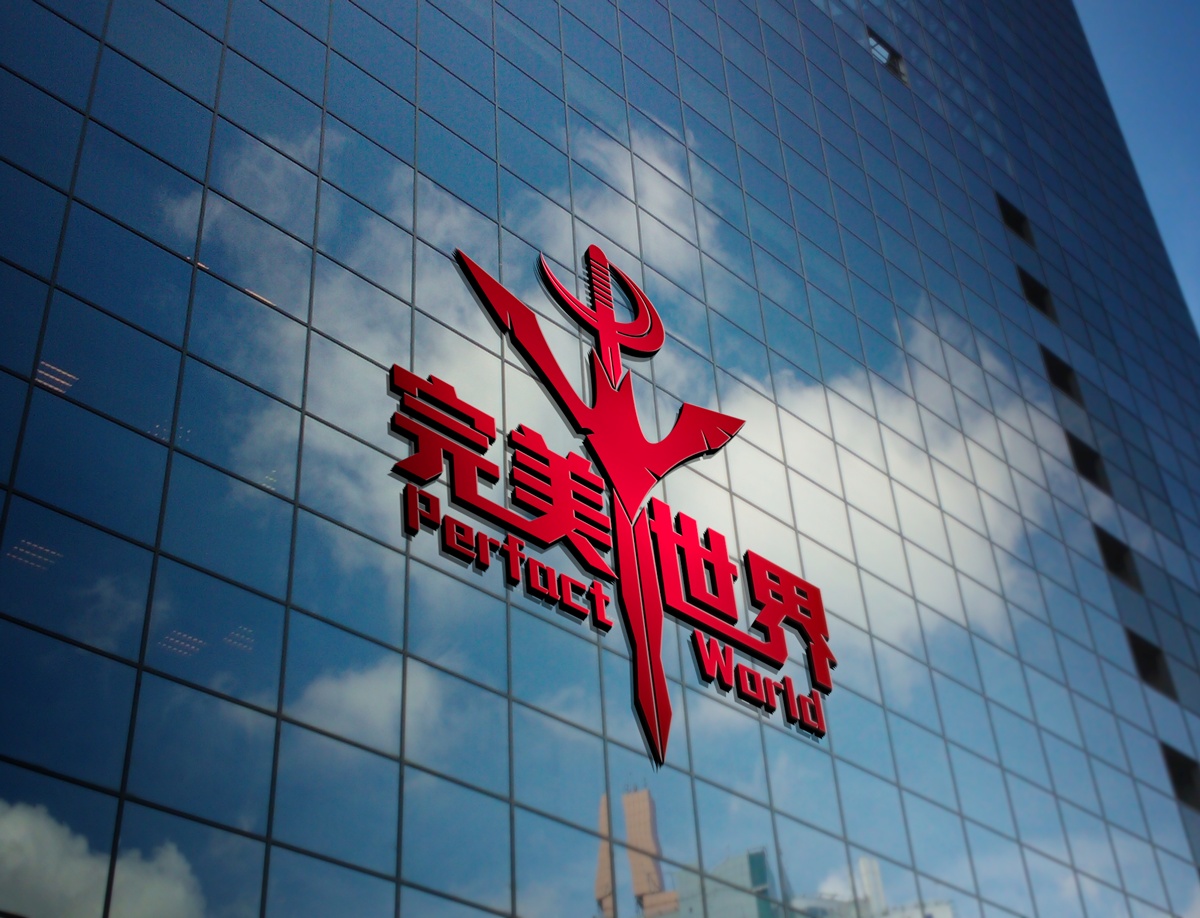 完美世界7.jpg
