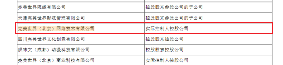 完美世界4.jpg