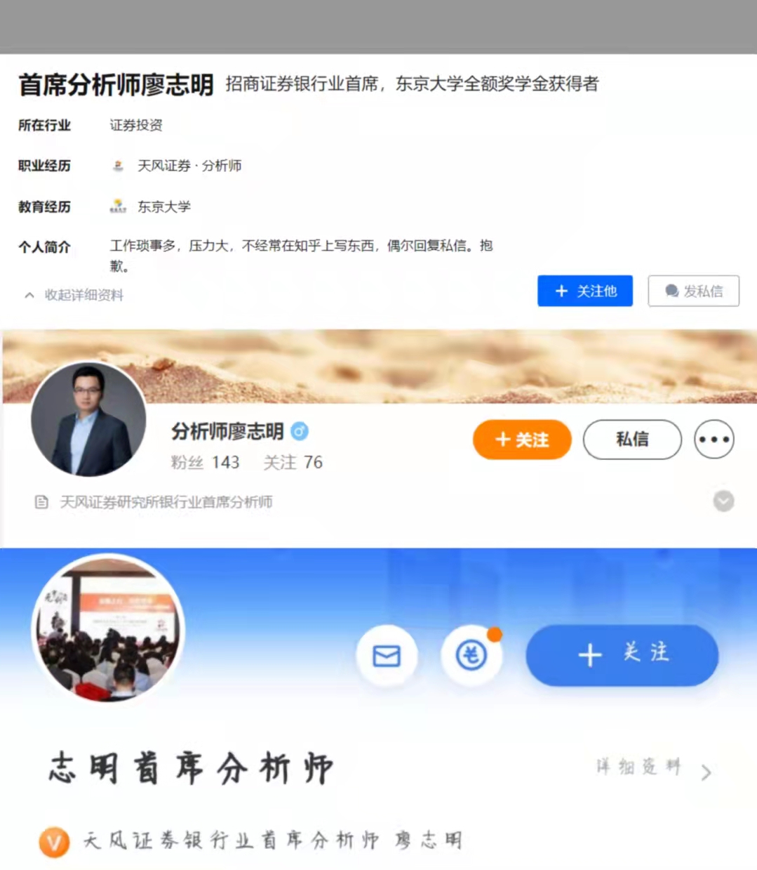 天风证券1.jpg