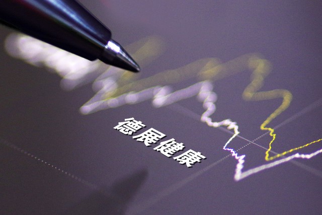 德展健康3.jpg
