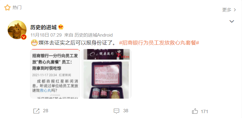 招商银行1.jpg