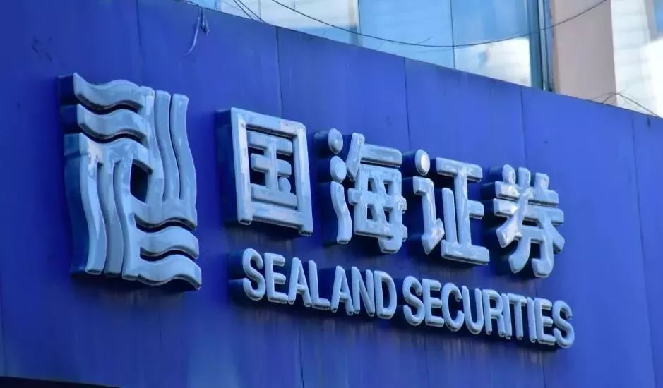 国海证券3.jpg