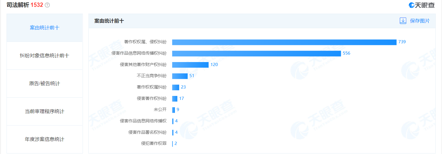 中国知网3.jpg