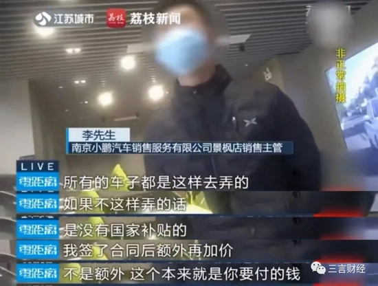 小鹏汽车1.jpg