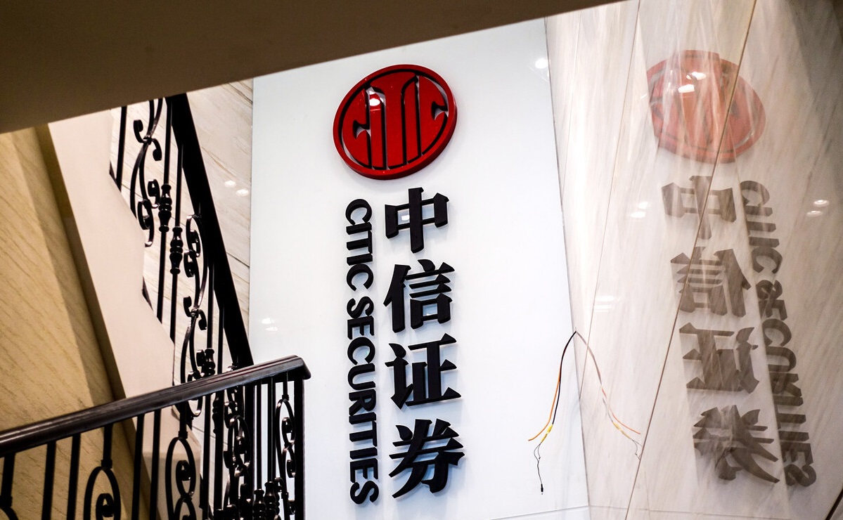 中信证券1.jpg