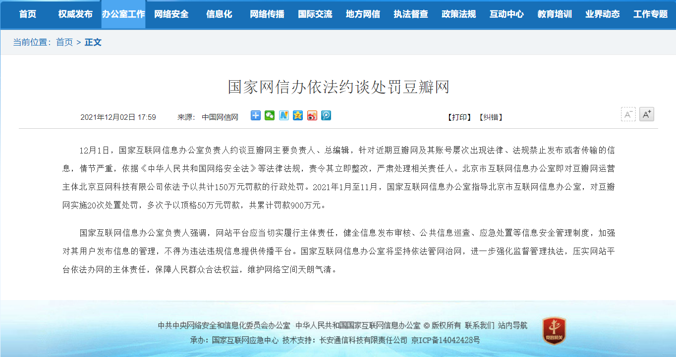 豆瓣2.jpg