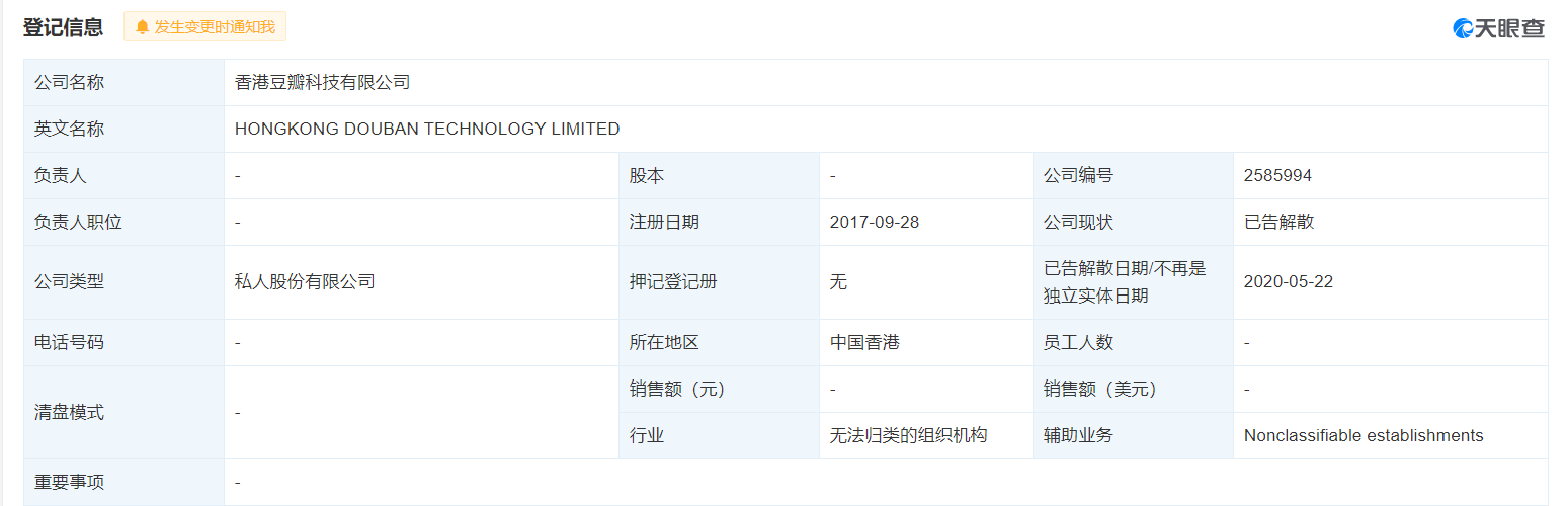 豆瓣7.jpg