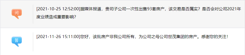 世茂2.jpg