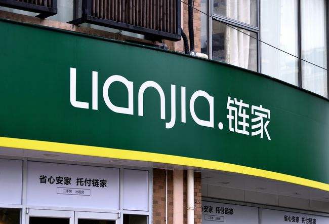 链家1.jpg