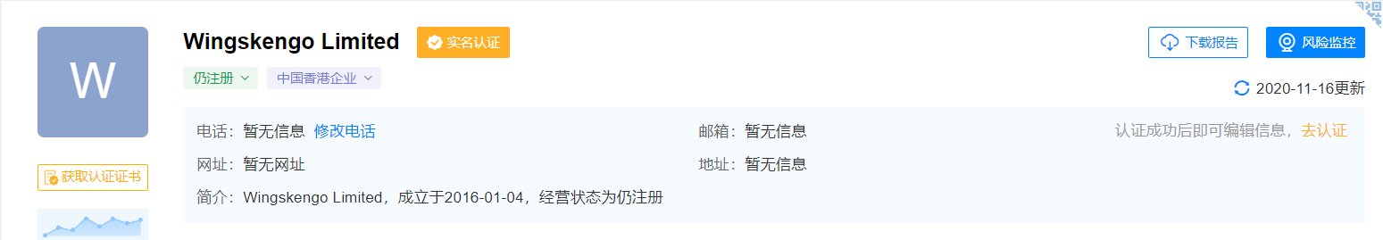 华夏幸福理财踩雷2.jpg