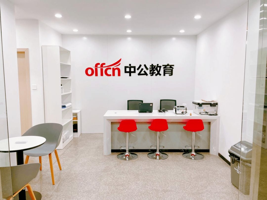 中公教育7.jpg