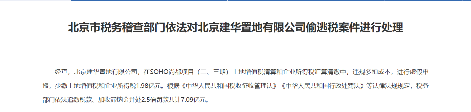建华置地3.jpg