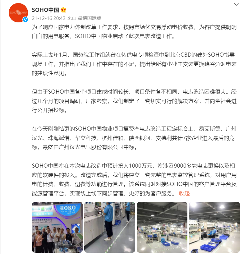建华置地4.jpg