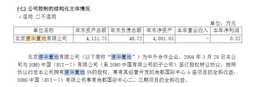 建华置地6.jpg