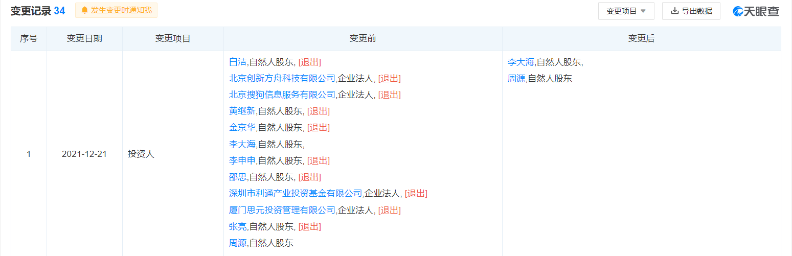 知乎2.1.jpg