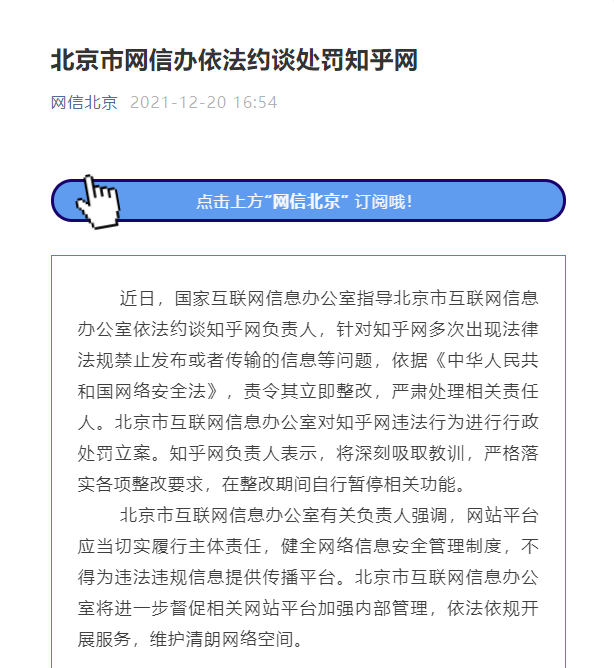 知乎2.jpg