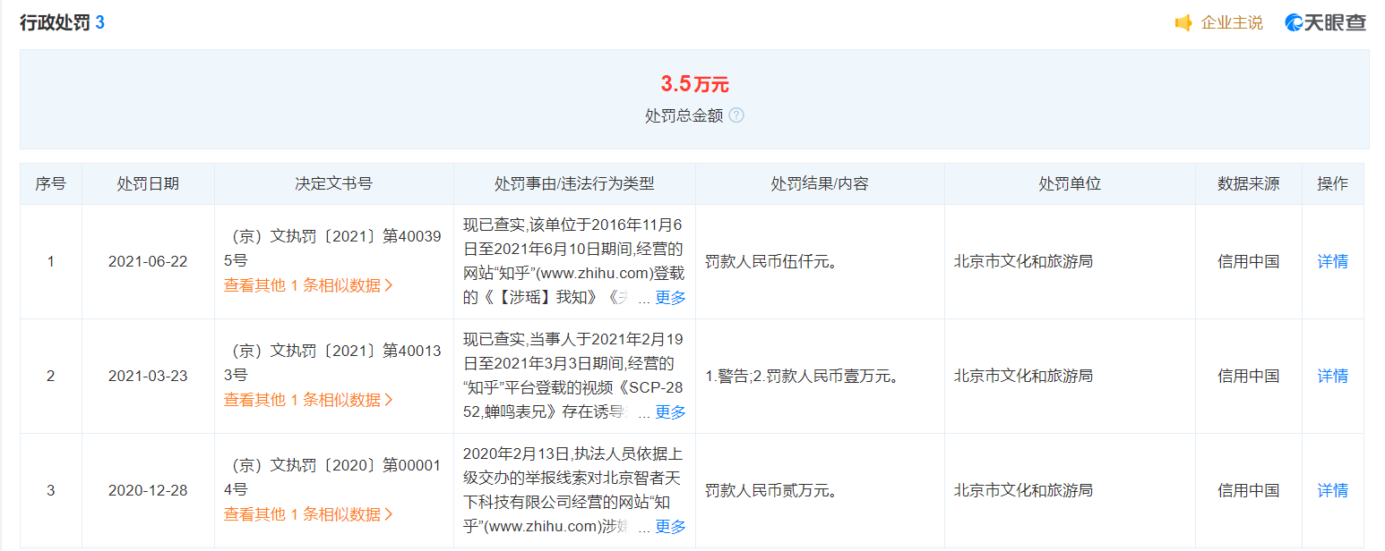 知乎1.jpg