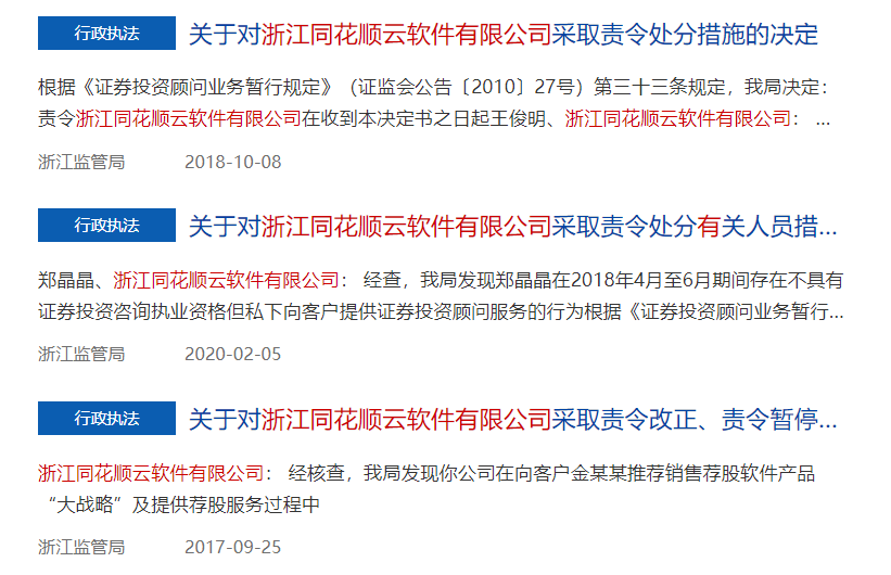 同花顺1.jpg