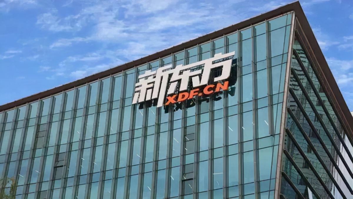 新东方限消4.jpg