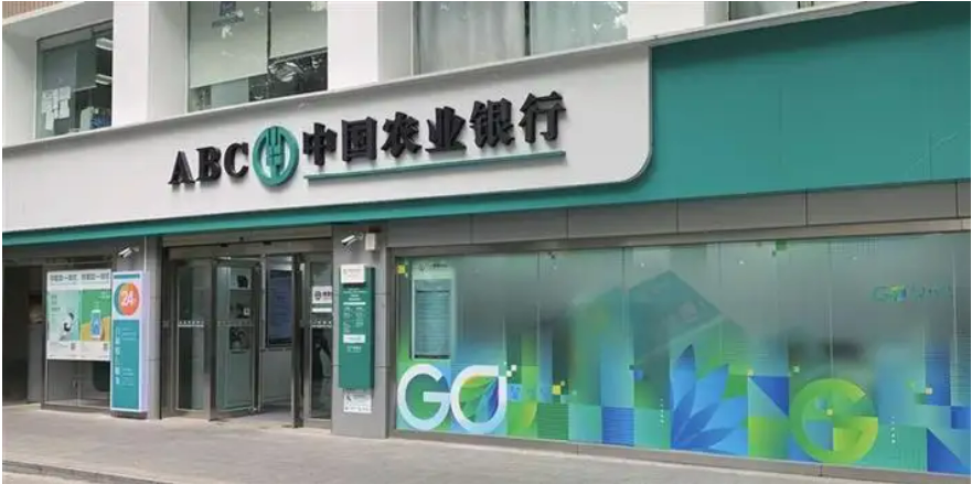 农行深圳支行5.jpg
