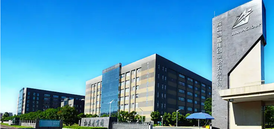 劲嘉集团2.jpg