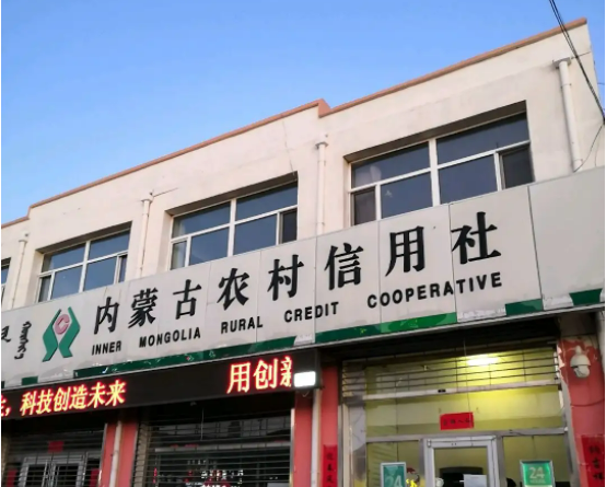 内蒙银保监局3.jpg