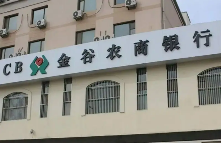 内蒙银保监局6.jpg