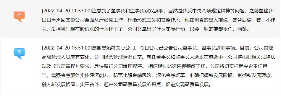 光大证券1.jpg