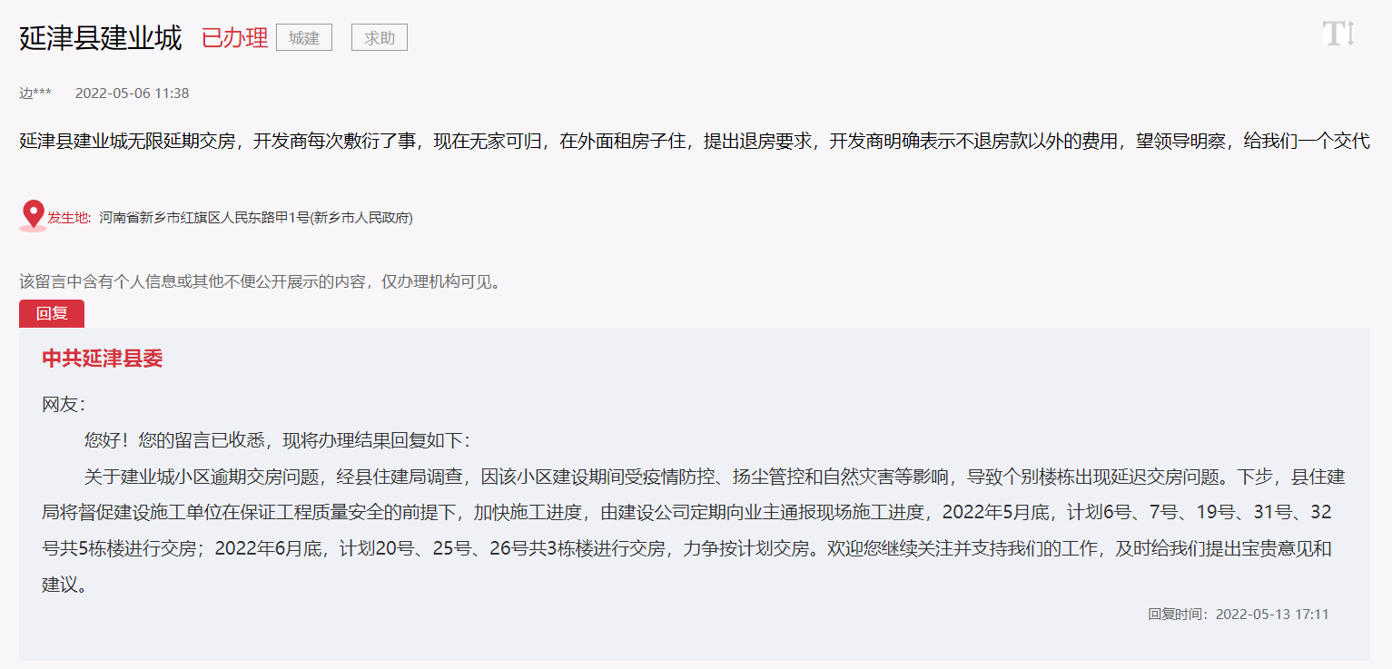小麦换首负5.jpg