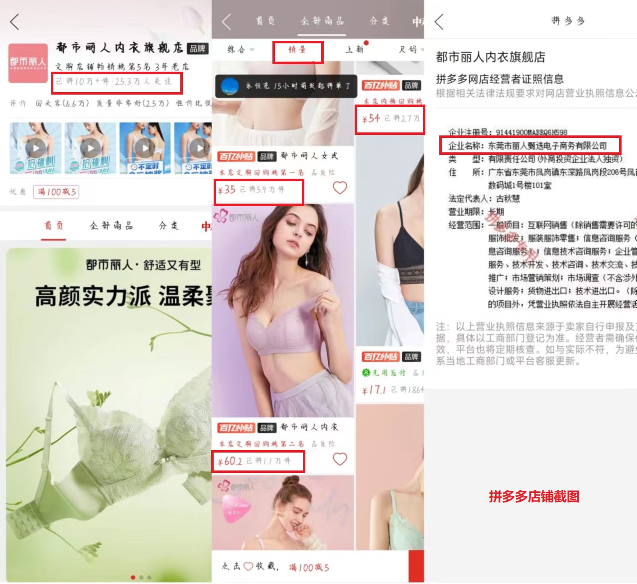 都市丽人22.2.jpg